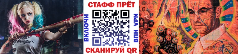 Наркошоп купить A PVP  МЕФ  Псилоцибиновые грибы  КОКАИН  ГАШ  Новоузенск