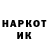 Метадон белоснежный Santosh Goudar
