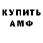 КЕТАМИН VHQ angelica eriomenco