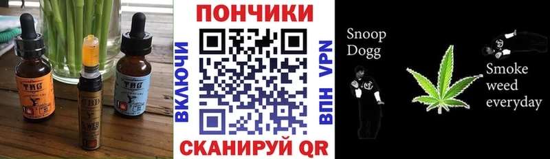 Купить Новоузенск Еда ТГК марихуана