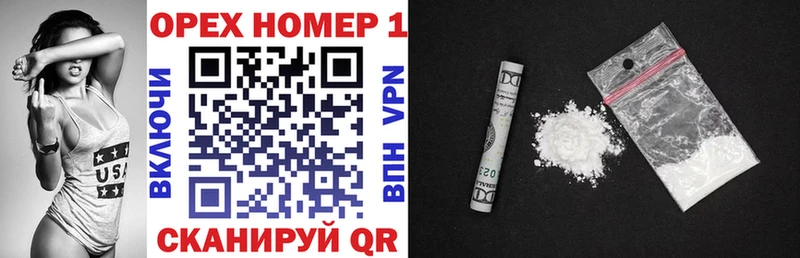 Купить  Новоузенск  Cocaine 98% 