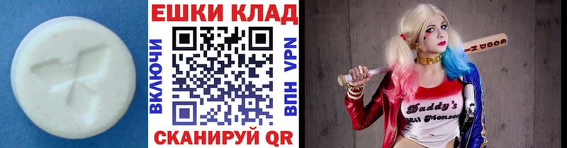 Купить закладки  Новоузенск  Ecstasy TESLA 