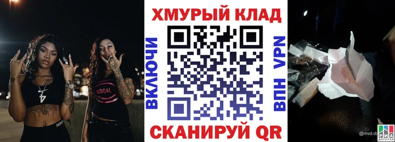 Героин гречка  Купить где  Новоузенск 