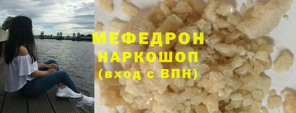 молекула духа Верея