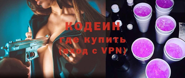 прущие грибы Верхнеуральск
