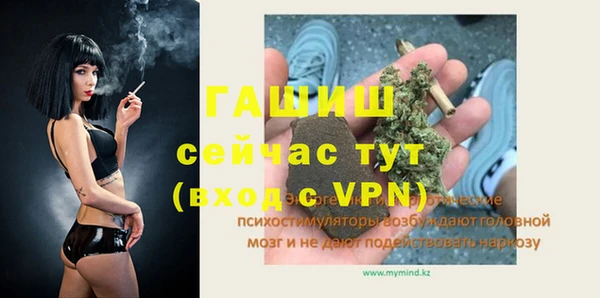 прущие грибы Верхнеуральск