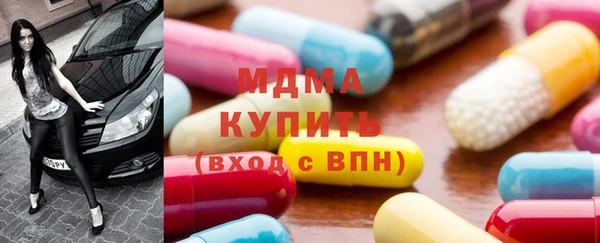 молекула духа Верея