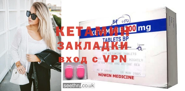 молекула духа Верея