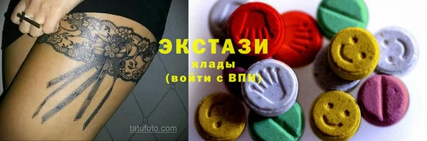 ECSTASY Верхний Тагил