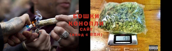 молекула духа Верея
