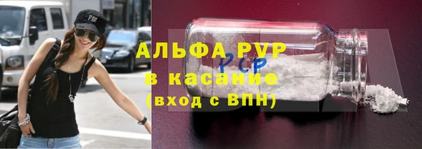 молекула духа Верея