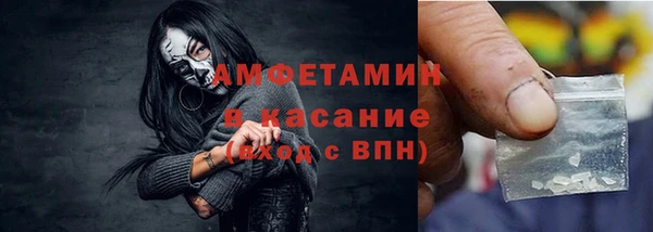 прущие грибы Верхнеуральск