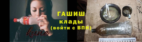 прущие грибы Верхнеуральск