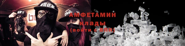 молекула духа Верея
