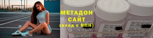 молекула духа Верея