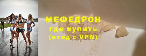 молекула духа Верея