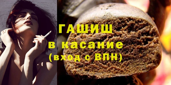 молекула духа Верея