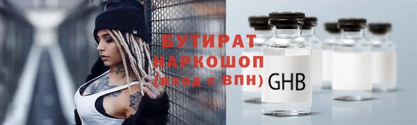ECSTASY Верхний Тагил