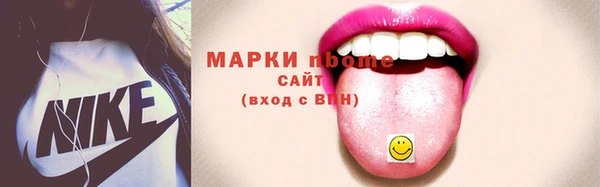 прущие грибы Верхнеуральск