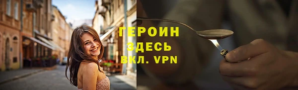 молекула духа Верея
