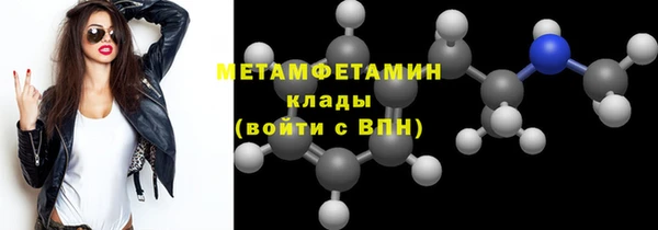 прущие грибы Верхнеуральск
