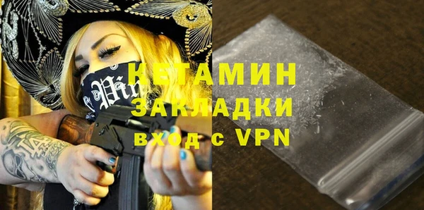молекула духа Верея