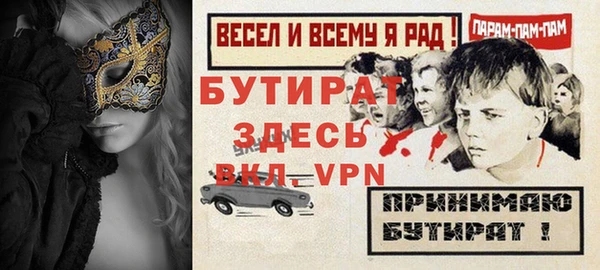 молекула духа Верея