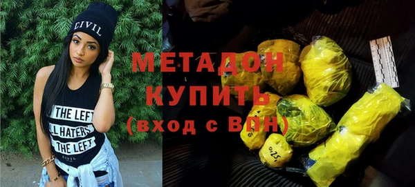 молекула духа Верея