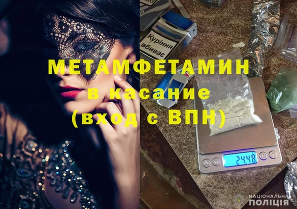 прущие грибы Верхнеуральск