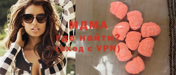 молекула духа Верея