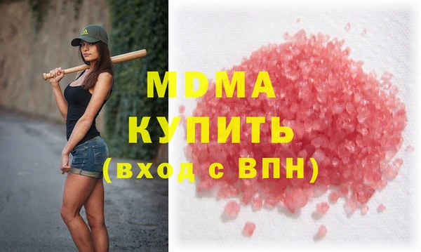 прущие грибы Верхнеуральск