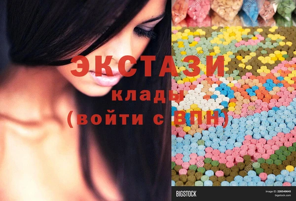 молекула духа Верея