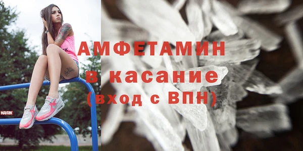 прущие грибы Верхнеуральск