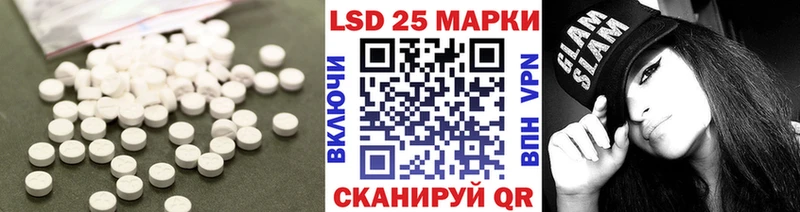 Купить закладки  Новоузенск  Лсд 25 экстази ecstasy 