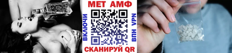 Первитин винт  Купить  Новоузенск 