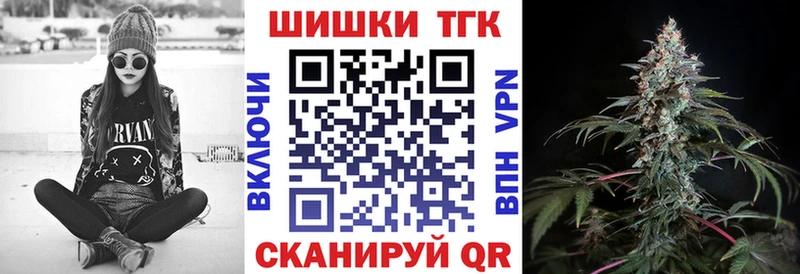 Шишки марихуана гибрид  Купить где  Новоузенск 